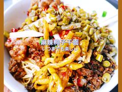 -李易面馆(树木岭店)