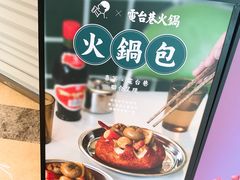 -喜茶(深圳福田星河COCO Park店)
