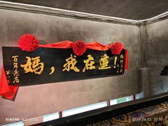 -捡角台湾食堂(宝山店)