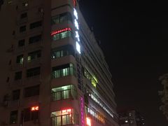 -益友堂盲人推拿正骨穴位按摩工作室