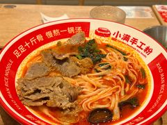 -小满手工粉(北京富力广场店)