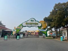 -苏州太湖西山岛开心农场