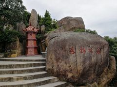 -青芝山风景名胜区