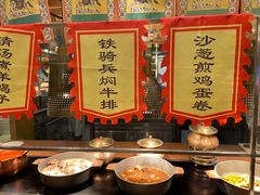 -济南香格里拉·咖啡泉自助餐厅