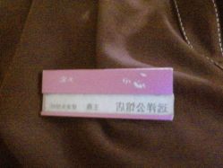 -静博士·养生养颜