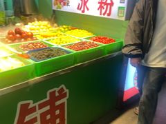 -大学城夜市大排档(凤栖路店)