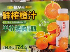 -味多美蛋糕(安定门店)