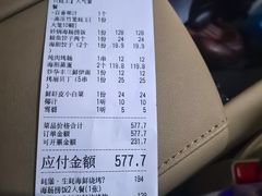 -蚝堡海鲜·威海菜·海肠捞饭·烧烤·亚洲吃蚝公司(幸福门店)