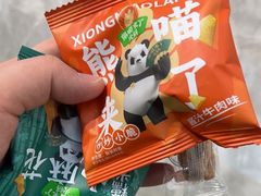 -熊喵来了火锅(太原里第2分店)