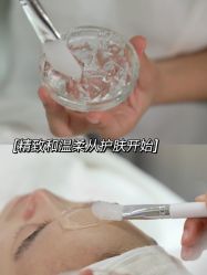 -Cream88颜皮肤管理中心