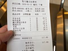 -南门小馆·清真(国贸商城店)