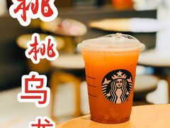 -星巴克(深圳平安金融中心B1店)