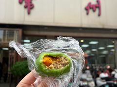 -常州糕团店(北大街新世纪商城店)
