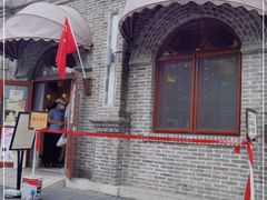 门面-北京稻香村(零号店)