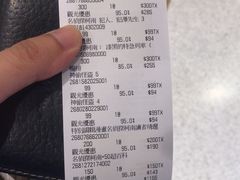 -诚品(信义店)
