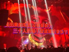 -SoFun Live
