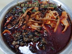 -凤张螺蛳粉·爽口粉(跃进路总店)