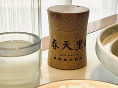 -春天里餐厅(西田城店)