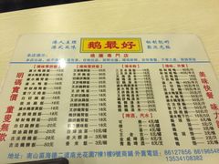-鹅最好(南光店)