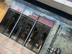 -MUJI无印良品(万达仓山店)