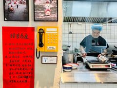 -方铲铲·成都板凳面(滨江银泰店)