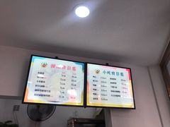 菜单-张飞木薯羹(金鱼巷店)