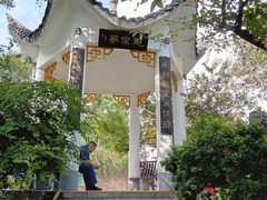 -泸州老窖景区