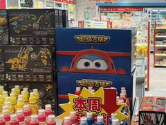 -飞洲国际广场