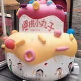 丰盛里‖樱桃小丸子快闪店太好逛🍒