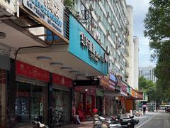 -红叶蛋糕(广达路总店)