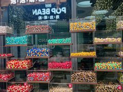 -泡泡玛特POPMART(天环购物中心店)