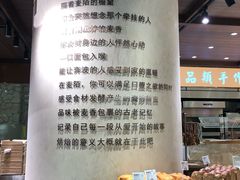 -麦陌(正弘城店)