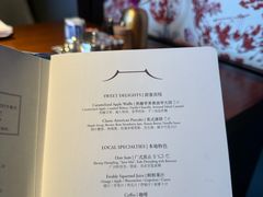 -王府井文华东方酒店-紫膳餐厅