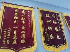 -文启·优思高端托教(复兴校区)
