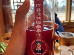 阿婆现熬海棠果茶-阿婆情腊排骨火锅(金虹路店)