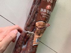 -秋林·里道斯(西七道街店)