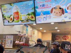 -DQ·蛋糕·冰淇淋(万象城店)