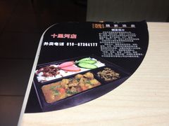 大堂-魏家凉皮(十里河店)