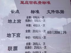 -显应宫(长乐区)