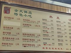-粗茶淡饭(东关街店)