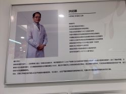 -ZELL·泽尔医疗美容