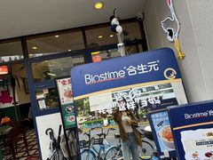 -堂屋糖水店(愚园店)
