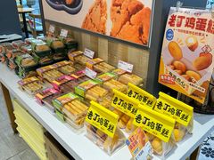 -金凤成祥(东直门现烤面包店)