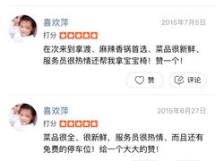 -拿渡·水煮鱼麻辣香锅(王府井奥莱·香江小镇店)