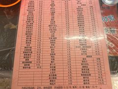 -京城羊坊涮羊肉馆(湖北路店)