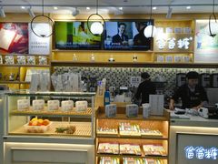 面包甜点陈列柜-爸爸糖吐司面包(宁波世纪东方店)