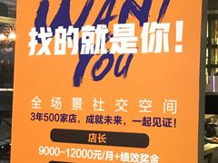 -星聚会KTV(苏州信投大厦店)