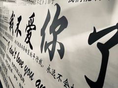 -成都失恋馆