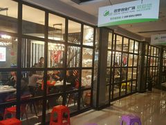-陈记顺和潮汕牛肉火锅(番禺迎宾大道店)