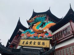 -豫园
